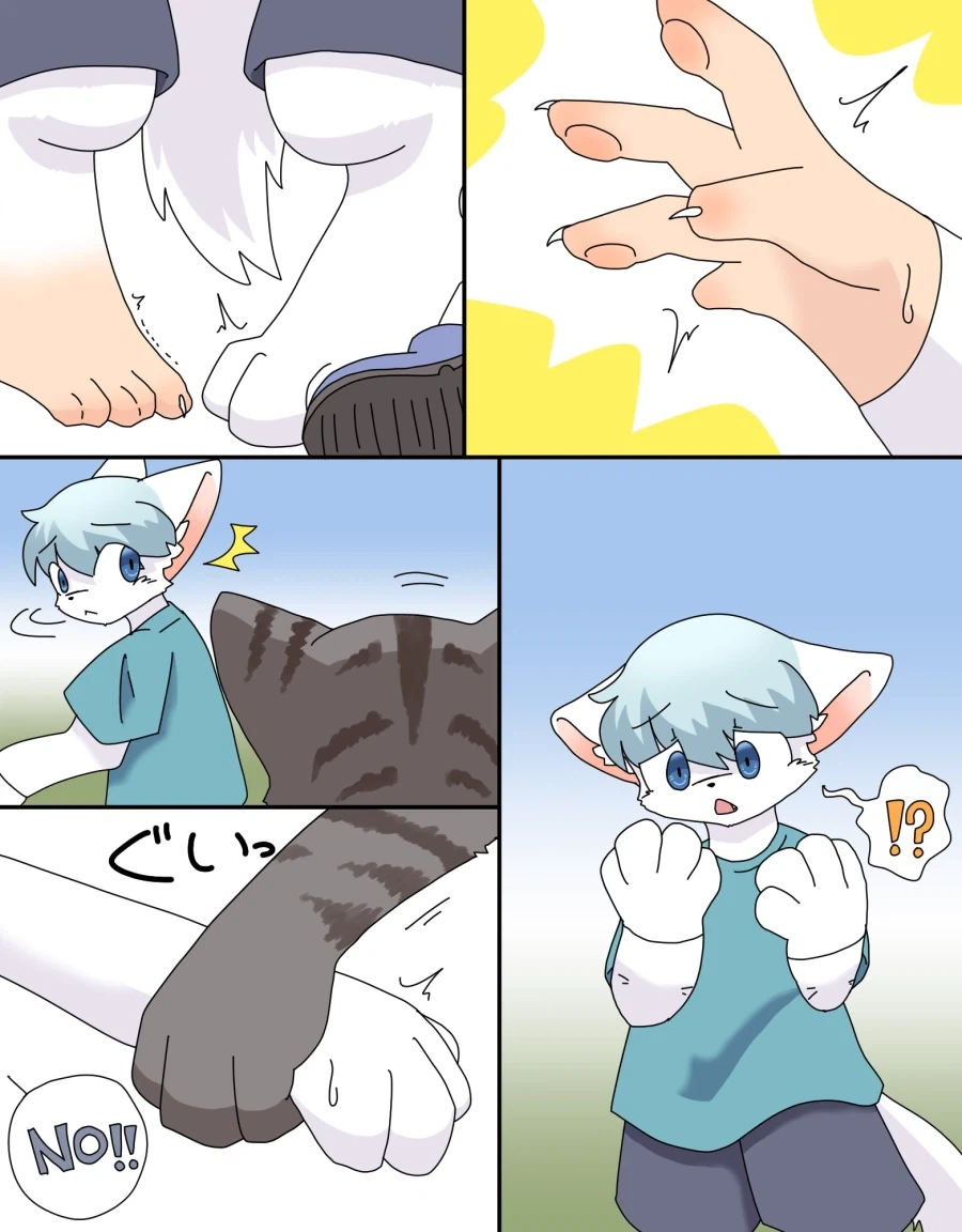퍼리) 외계인이 납치 하는 만화 - 이미지 2