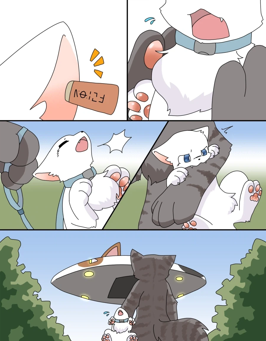퍼리) 외계인이 납치 하는 만화 - 이미지 4