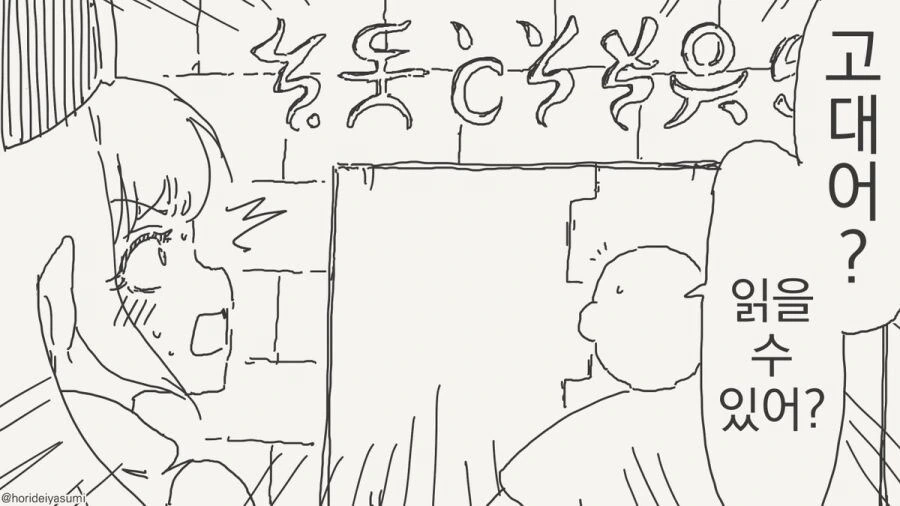 조만간 마법소녀들의 동료가 될 예정인 악의 조직 간부 만와.manga - 이미지 7