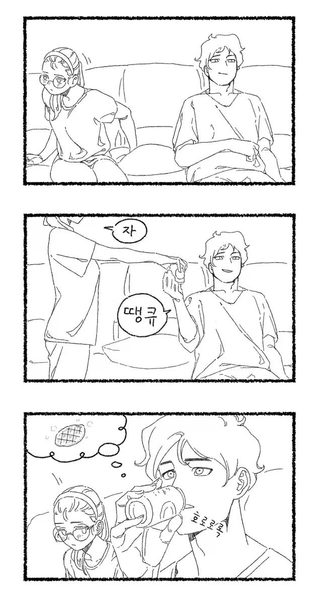 마누라가 연예인보다 예쁜 comic - 이미지 3