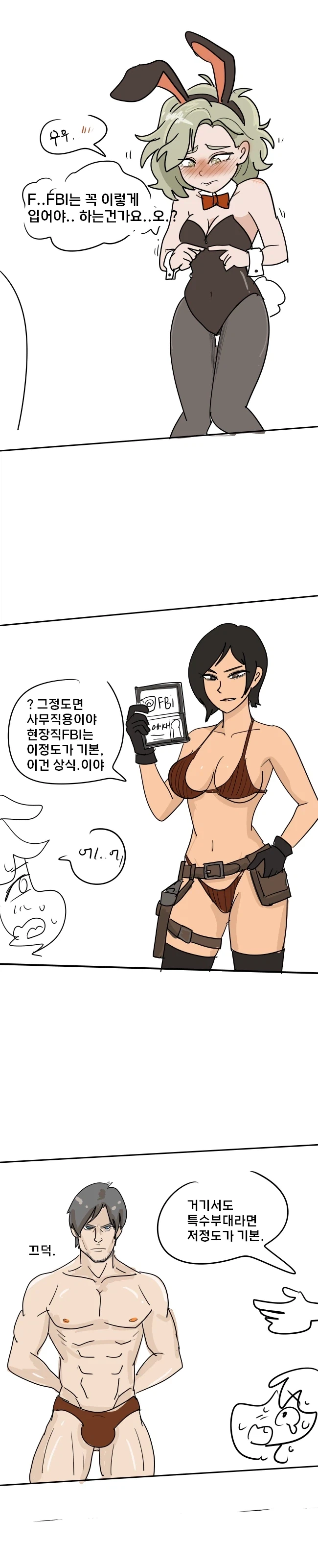 말딸)딸의 의상을 입는 아빠들 이미지 3