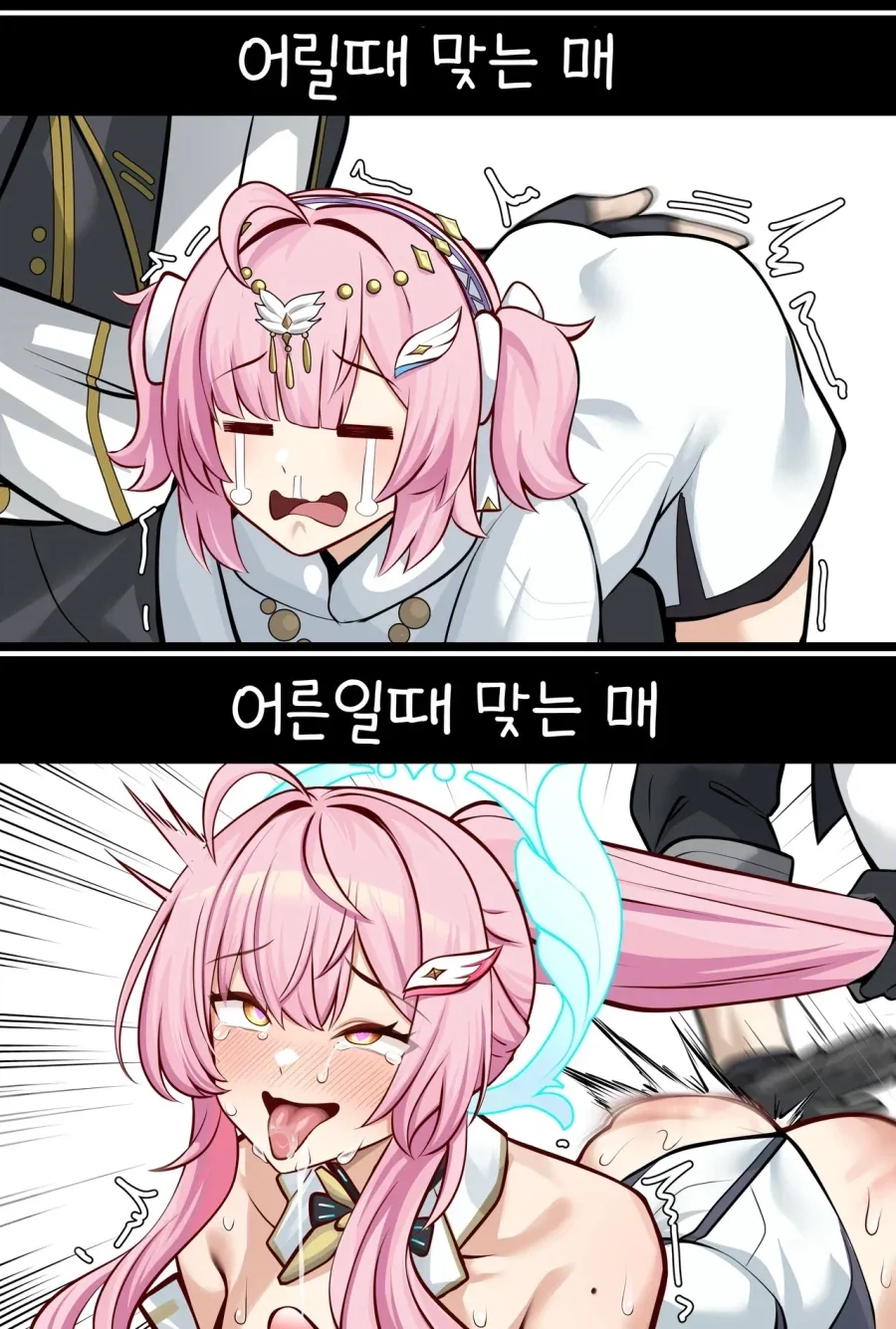 명조) 젠니와 의자 만화 이미지 24