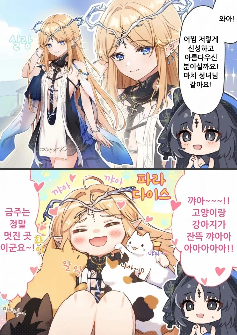 ToonPop - 짧은 웹코믹, 가볍게 한 편씩 이미지 8