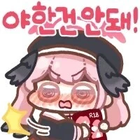 악마에게 소원을 비는 소년manga - 이미지 3