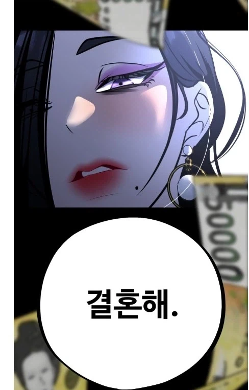 길바닥 장사꾼 주제에 감히 내 딸을 건드려? - 이미지 6
