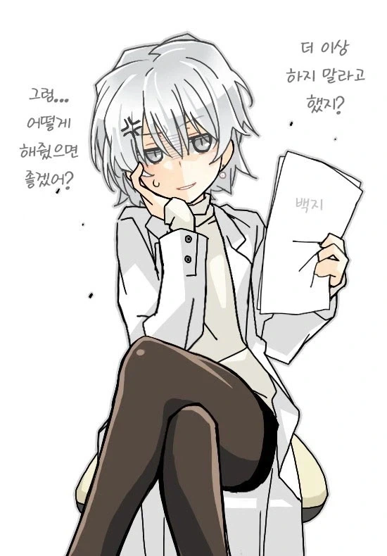 30대 선생님에게 고백하는.MANGA - 이미지 2