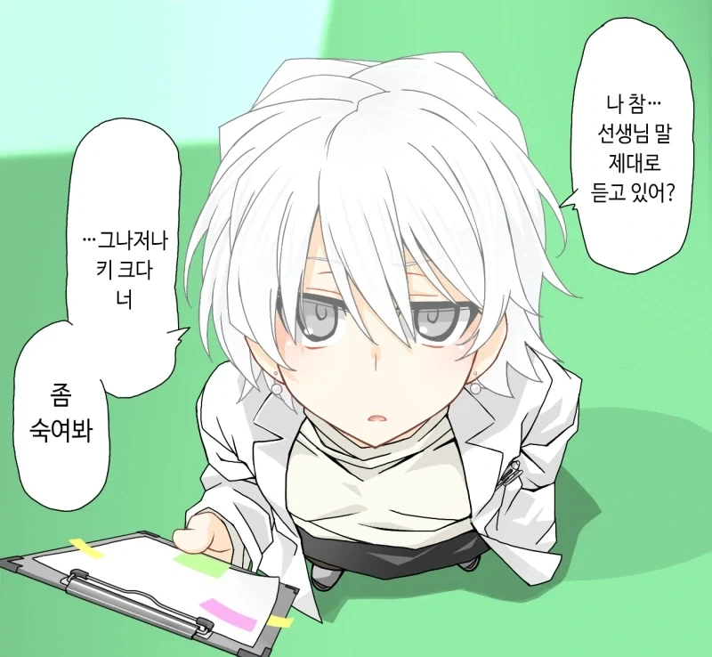30대 선생님에게 고백하는.MANGA - 이미지 5