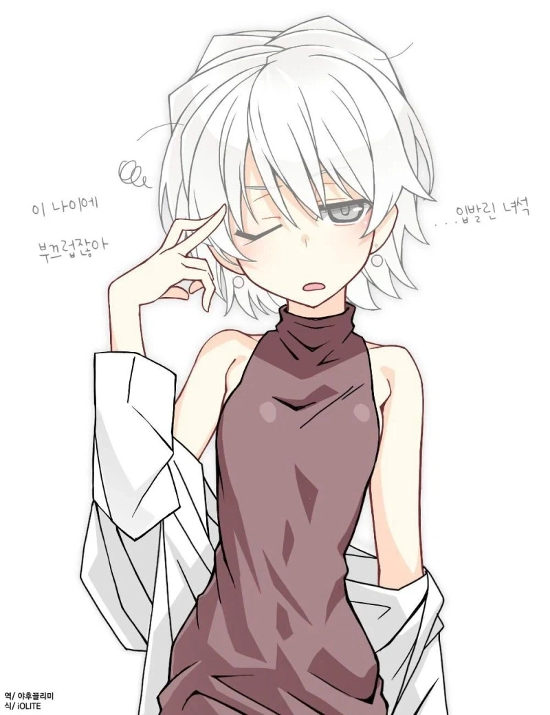 30대 선생님에게 고백하는.MANGA - 이미지 8
