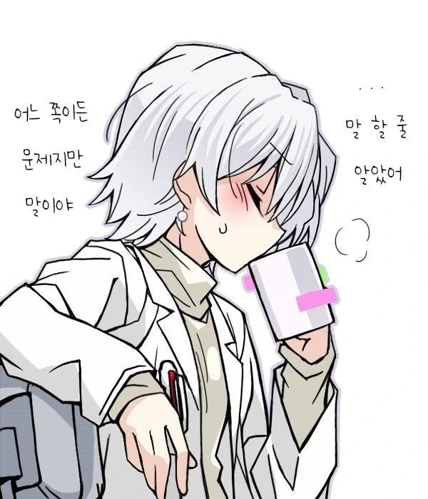 30대 선생님에게 고백하는.MANGA - 이미지 11