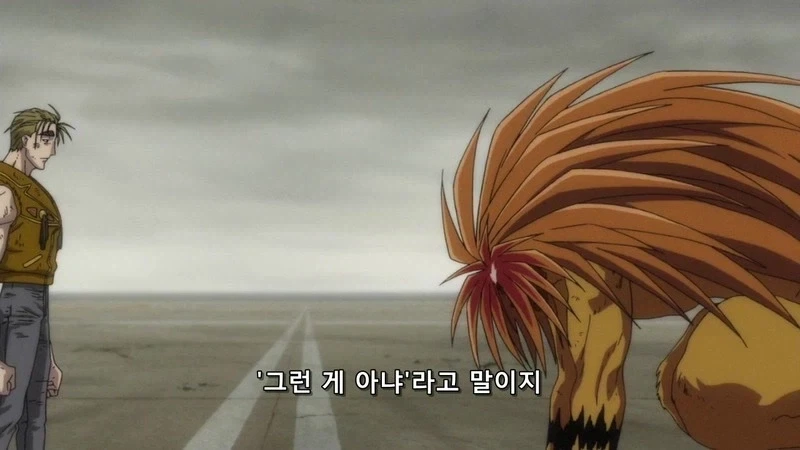 지금은 흔하지만 당시에는 꽤 참신했던 소년만화 악역.JPG - 이미지 8