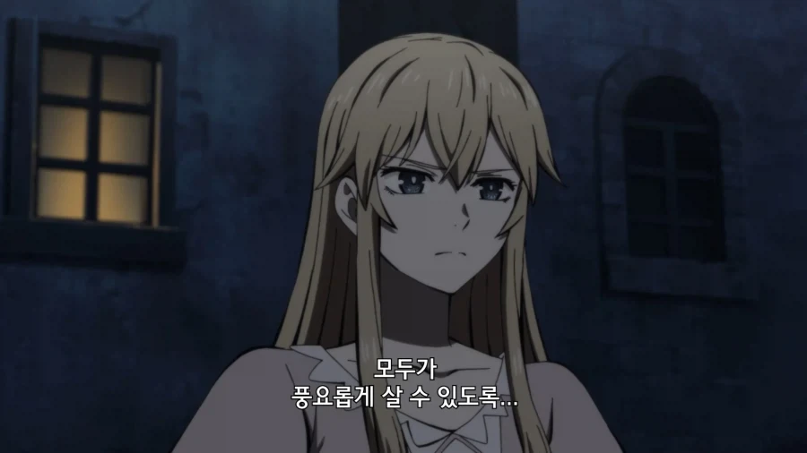 엘프와 여기사가 모두 만년쏠로는 아니었던 만화 이미지 9