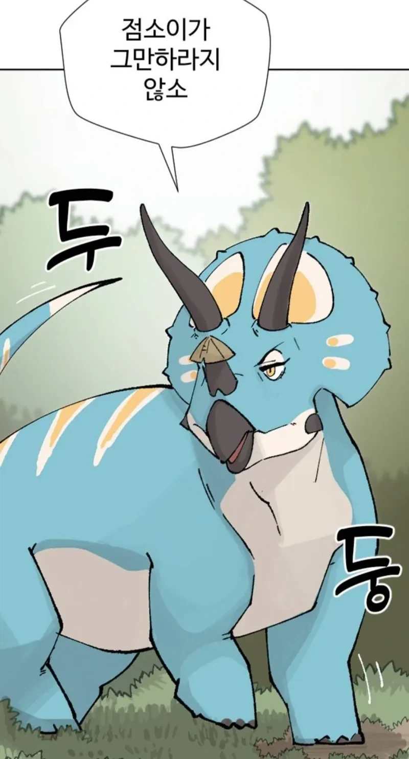공룡무협 만화의 객잔 소동.jpg - 이미지 5