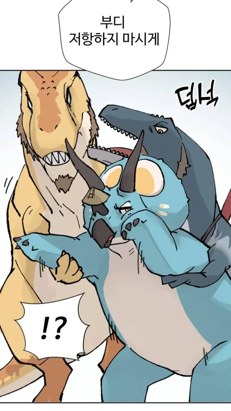공룡무협 만화의 객잔 소동.jpg - 이미지 6