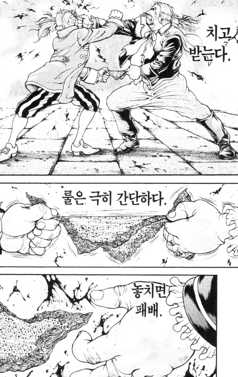 역사적 고증이 철저하기로 유명한 만화 - 이미지 3