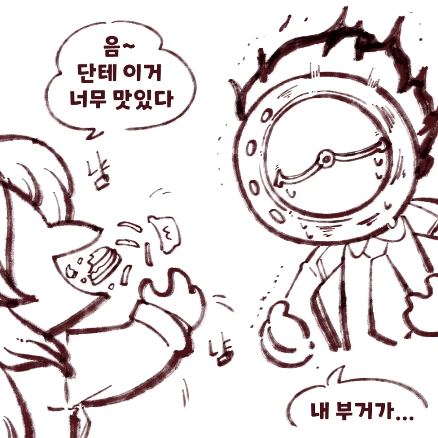 림버스)컴퍼니 단테가 햄버거 먹는.Manhwa - 이미지 5