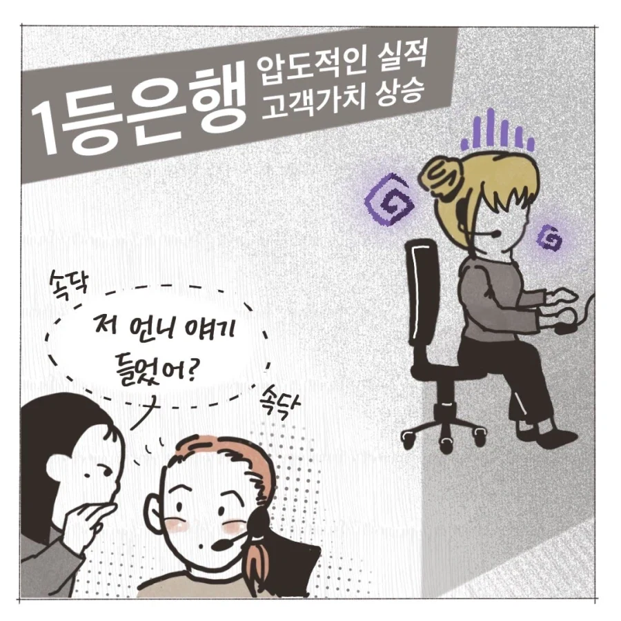 워터파크 진상 유형 .manwha 이미지 24