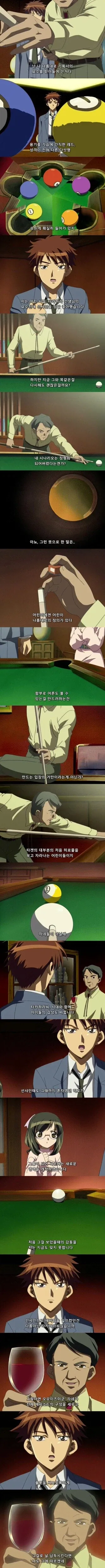 애들 보는거 스토리가 매번 똑같다고 불평하는 사람한테 일침하는 만화