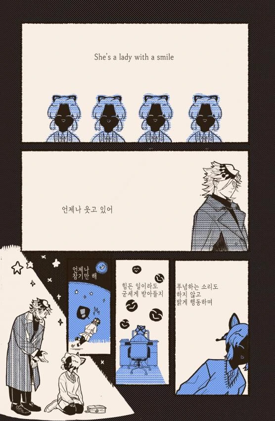 귀멸) 금발 ntr러의 사고방식.manga