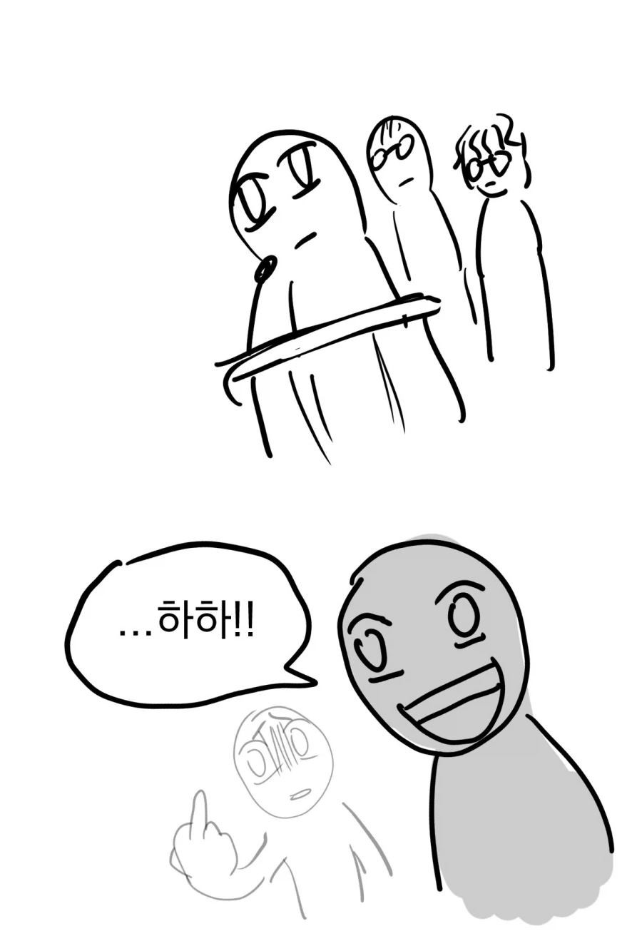 교수님의 갑작스러운 퀘스트.manga - 이미지 2