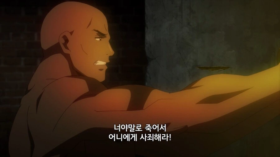 직장 동료가 알고보니 불구대천의 원수였던 만화 - 이미지 6