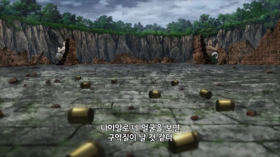 직장 동료가 알고보니 불구대천의 원수였던 만화 - 이미지 9