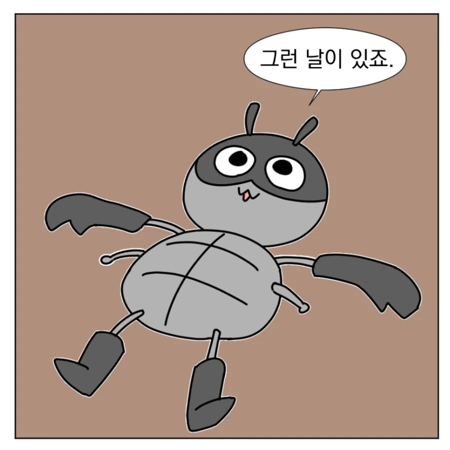 ToonPop - 짧은 웹코믹, 가볍게 한 편씩 이미지 15