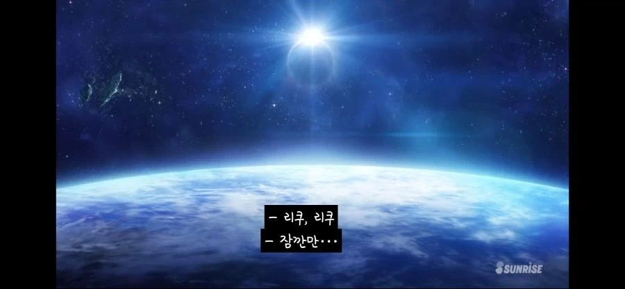 건담)뉴타입이 사도인 이유 - 이미지 3