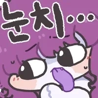 카호 쭈쭈가 큰건 당연한거 아님? - 이미지 4
