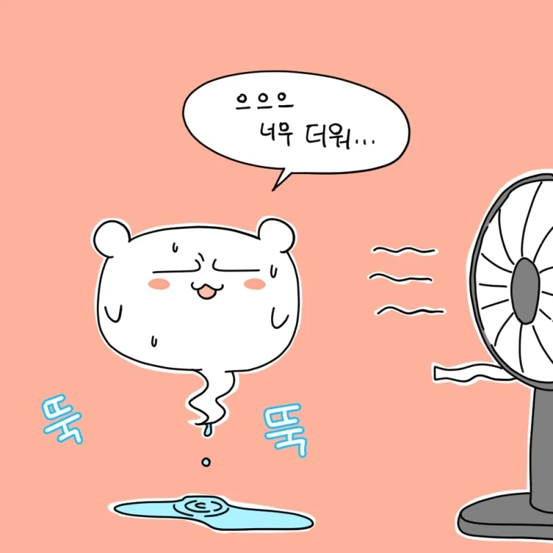 한 여름의 우정.manhwa - 이미지 2