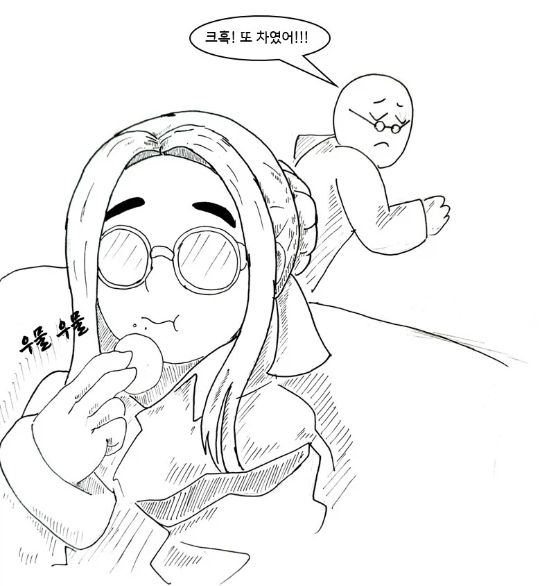 대충 퍼리 수호천사 에게 도움 받는 만화 - 이미지 2