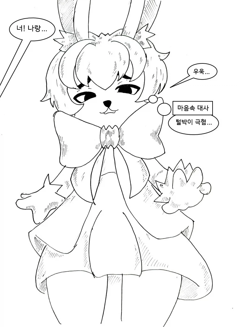 대충 퍼리 수호천사 에게 도움 받는 만화 - 이미지 14