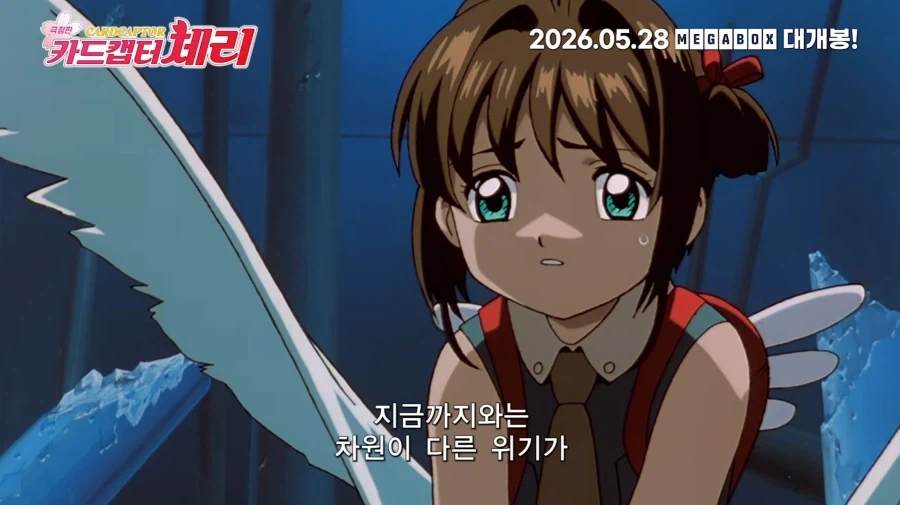꽁냥대는 소꿉친구.Manga 이미지 8