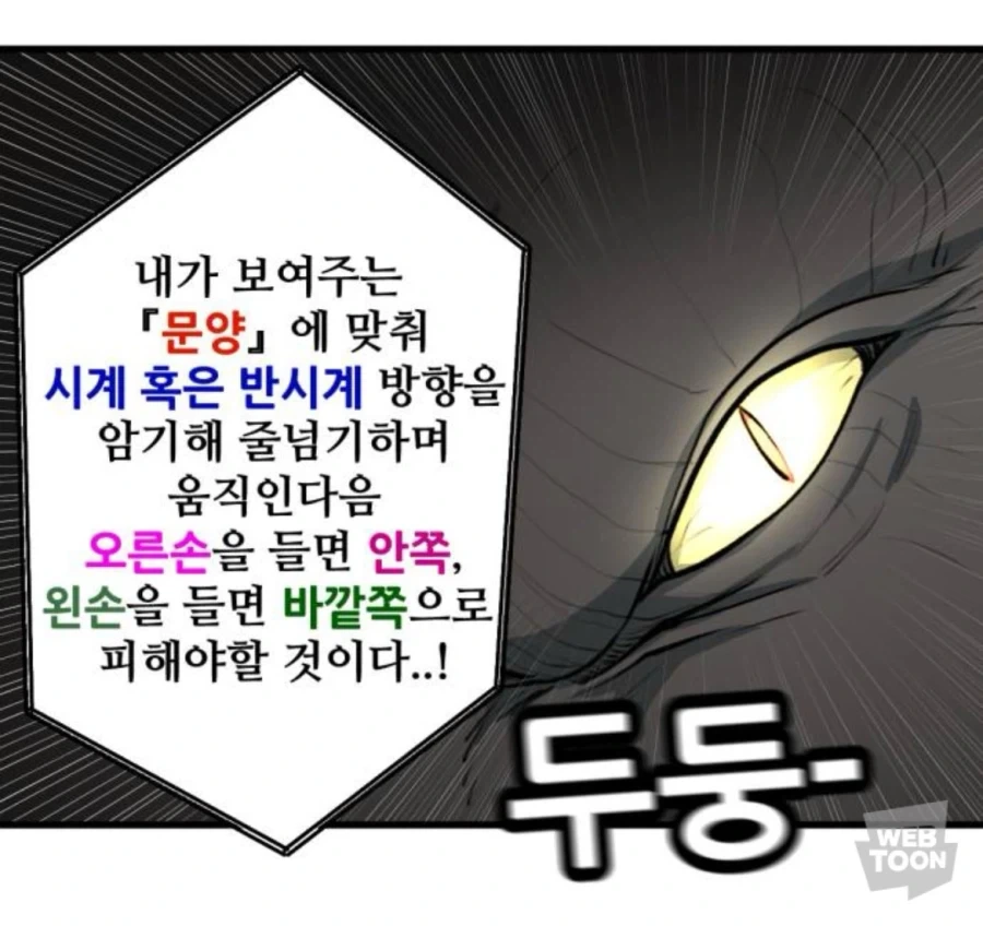 틀리면 무조건 처ㅇㅂ터 다시 하라는 잔인한 ㅈㄱ… - 이미지 2