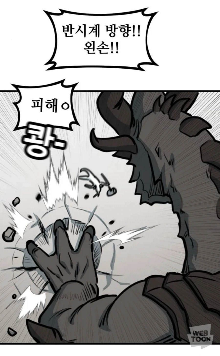 틀리면 무조건 처ㅇㅂ터 다시 하라는 잔인한 ㅈㄱ… - 이미지 4