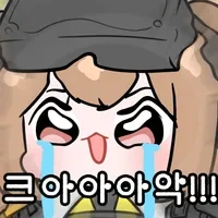 틀리면 무조건 처ㅇㅂ터 다시 하라는 잔인한 ㅈㄱ… - 이미지 6