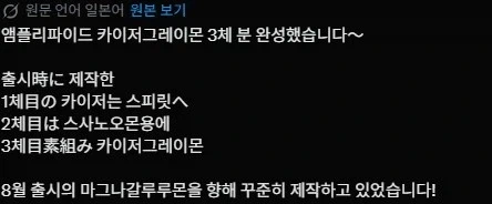 버튜버) 로보코 업그레이하는 만화 이미지 12