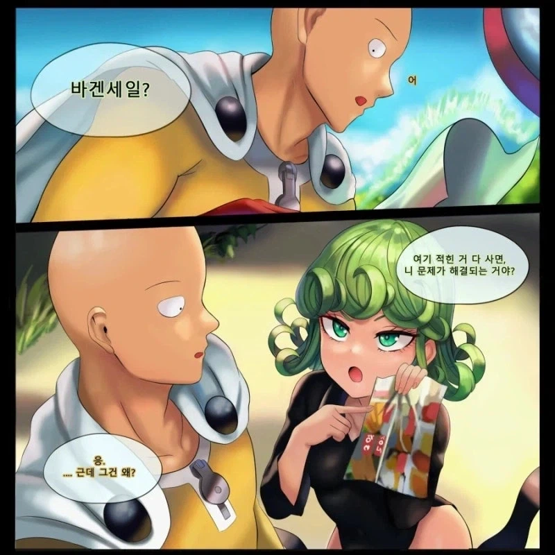 원펀맨) 타츠마키 만화.jpg - 이미지 6