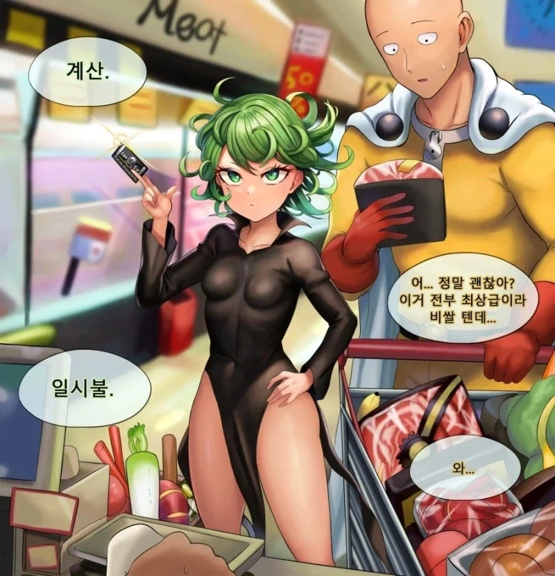 원펀맨) 타츠마키 만화.jpg - 이미지 7
