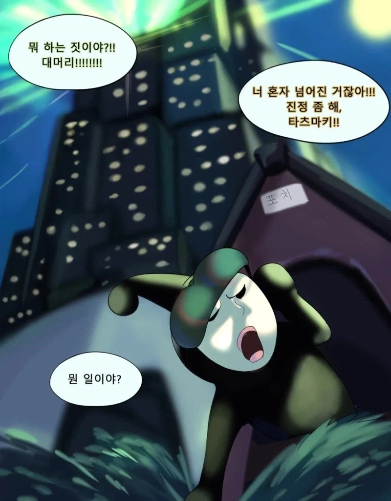 원펀맨) 타츠마키 만화.jpg - 이미지 19