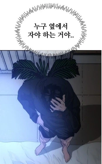 여자애가 되어버린 남자애 .manhwa 이미지 17