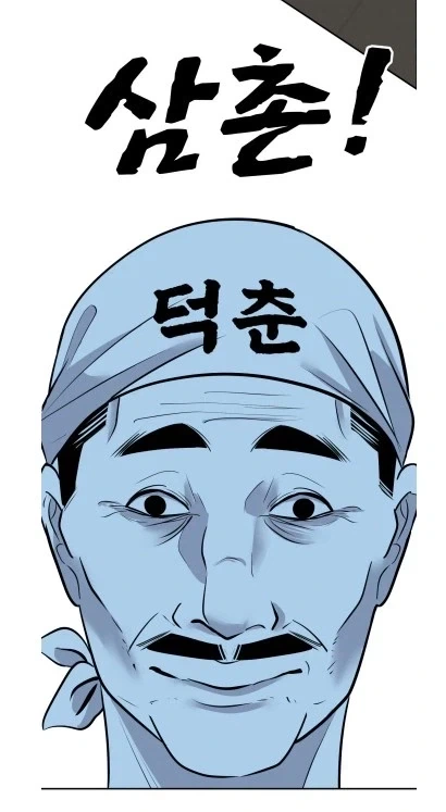 누구 옆에서 자야하는거지? - 이미지 4