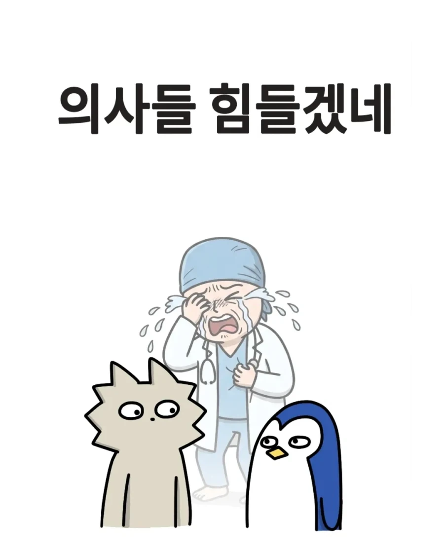 그래픽카드 최악의 굴욕.manga 이미지 9