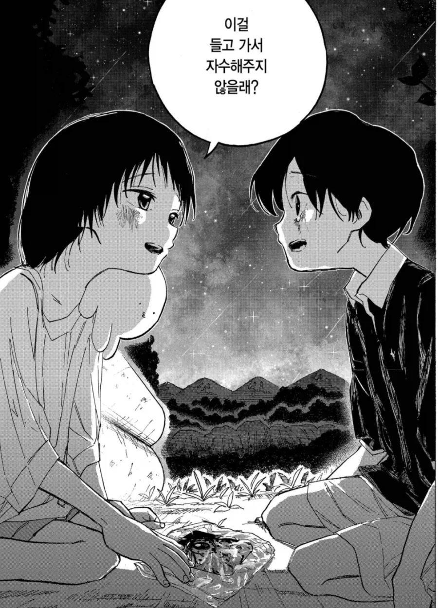 Baalbuddy) 밀리터리+섹시+흥행.manhwa 이미지 3