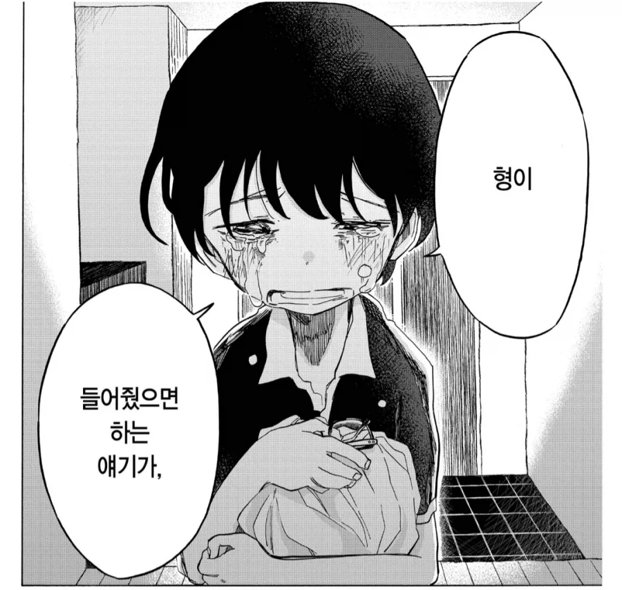 타코피)이 만화의 의외의 광인 - 이미지 2