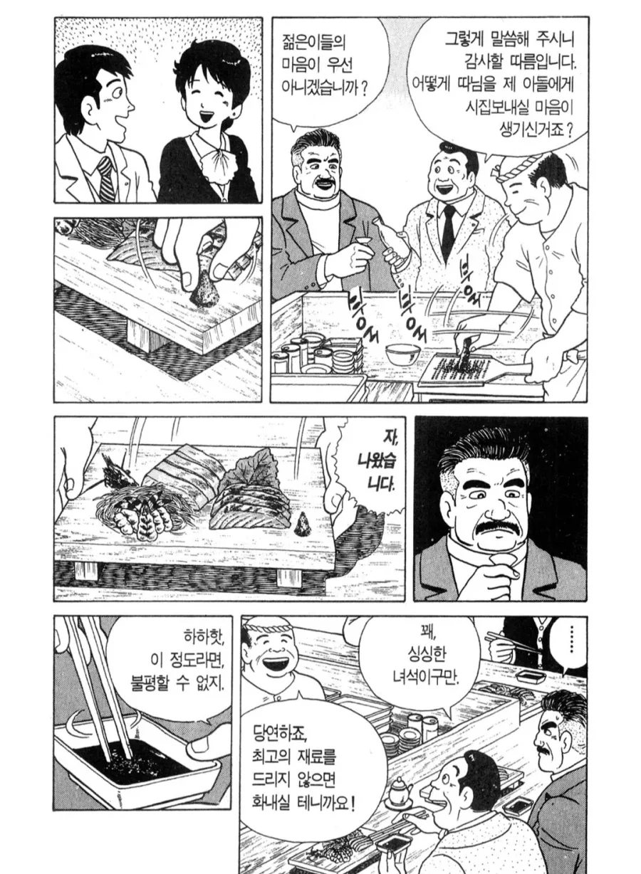 몇몇 아재들이 생각없이 애니메이션을 만화라고 부르는 이유 대표 이미지