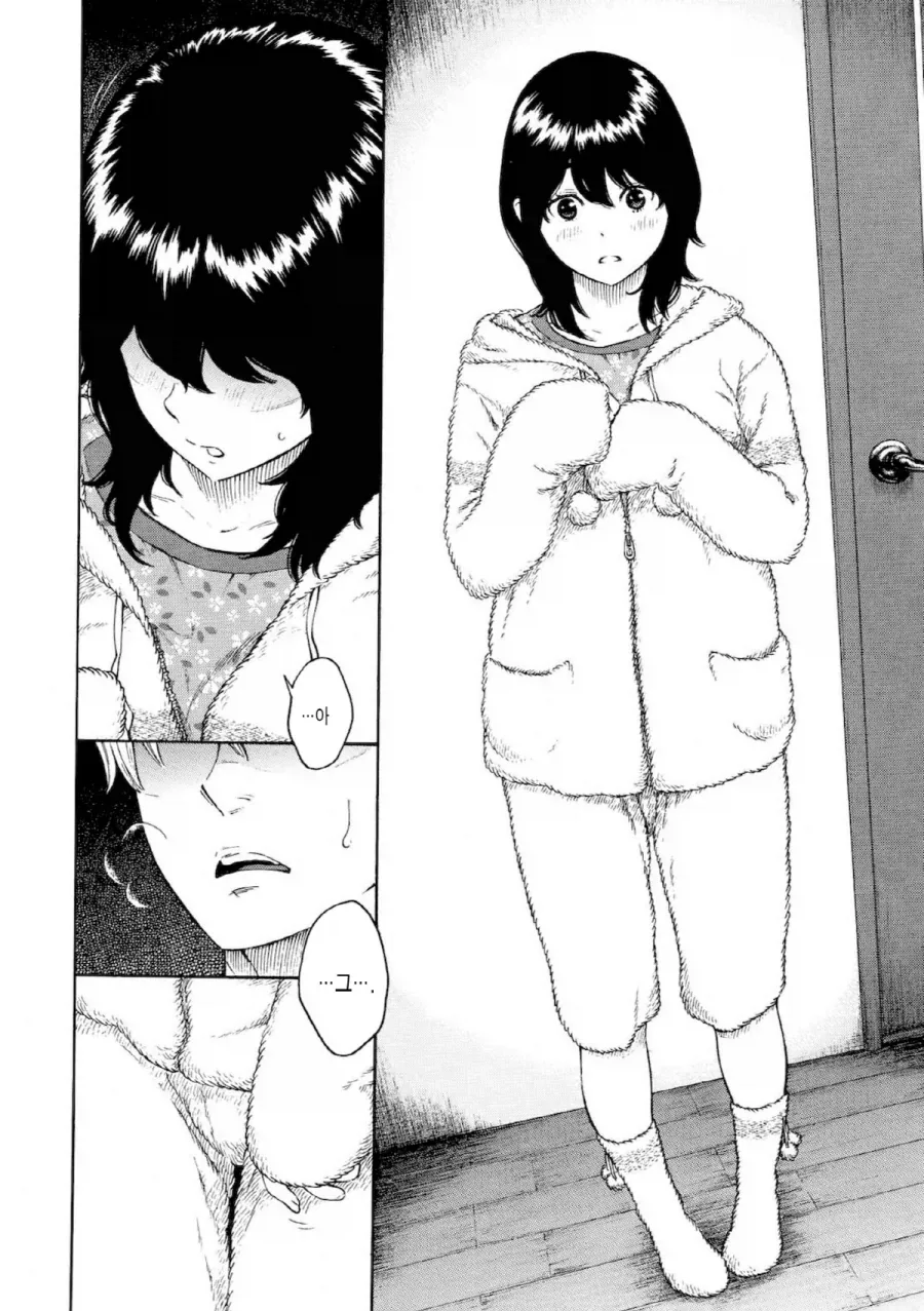 신혼부부 집이 처제도 같이 살면 안되는 이유.manga - 이미지 12