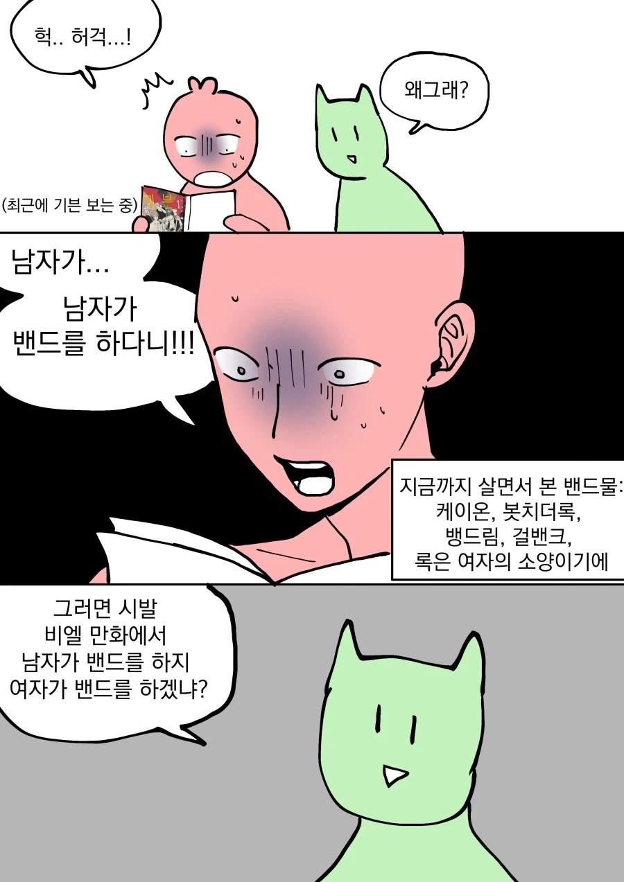 평균 40시간 작업하는 어느 그림쟁이.jpg - 이미지 2