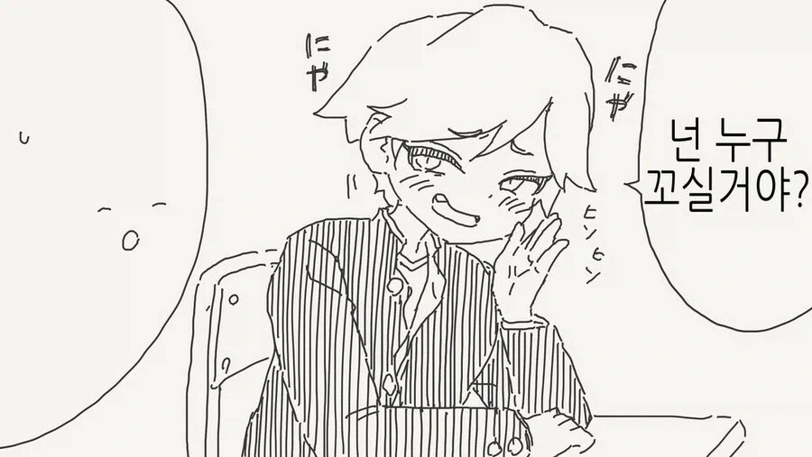 ㅅㅎㅇ 실습시간.manga - 이미지 2