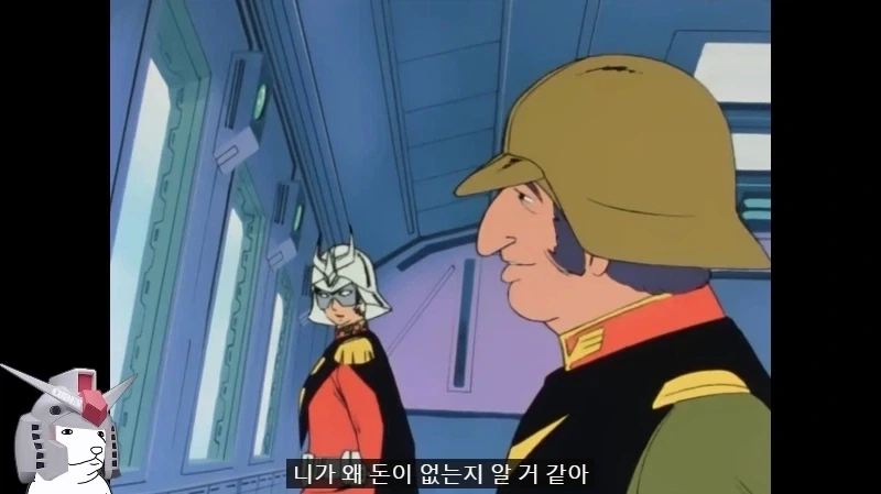 건담) 방매) 아무로 기분이 나쁘면 벌어지는 일 - 이미지 23