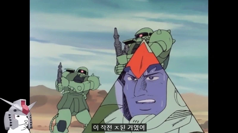 건담) 방매) 아무로 기분이 나쁘면 벌어지는 일 - 이미지 30
